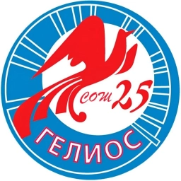 Аватар канала «МАОУ "СОШ № 25 "Гелиос" НГО»