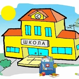 Аватар канала «Школа 4 Находка»