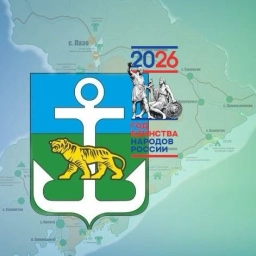 Аватар канала «ЛАЗОВСКИЙ ОКРУГ|ОФИЦИАЛЬНО»