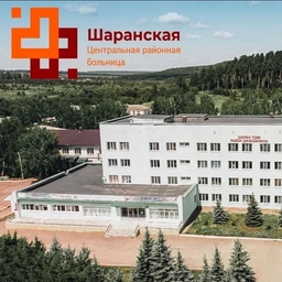 Аватар канала «ГБУЗ РБ Шаранская ЦРБ»