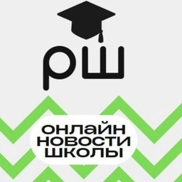 Аватар канала «МБОУ СОШ №15 г.о. Спасск-Дальний»