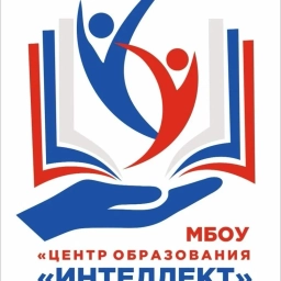 Аватар канала «МБОУ ЦО "Интеллект" г.о. Спасск-Дальний»