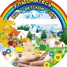 Аватар канала «МБДОУ детский сад N 106 г. Уссурийск Приморского края»