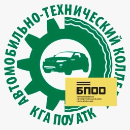Аватар канала «Автомобильно-технический колледж (БПОО/РЦРД "Абилимпикс")»