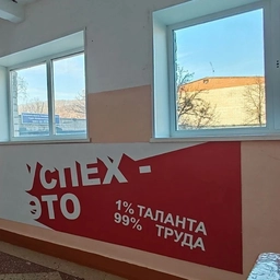 Аватар канала «МБОУ СОШ 256»