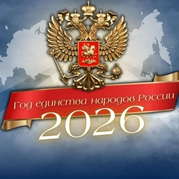 Аватар канала «МБОУ школа с.Чернышевка Анучинского муниципального округа»