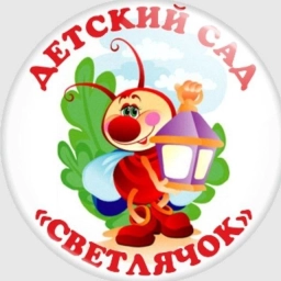 Аватар канала «МДОБУ детский сад № 16 "Светлячок" с.Михайловка Михайловского муниципального округа Приморского края»