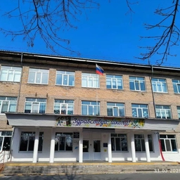 Аватар канала «МБОУ СОШ № 5 п. Тавричанка»