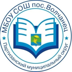 Аватар канала «МБОУ "СОШ" пос.Волчанец ПМО»