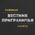 Аватар канала «Вестник Приграничья | Пограничный: районная газета»