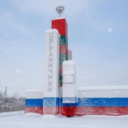 Аватар канала «Администрация Пограничного округа»