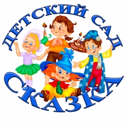 Аватар канала ««Центр развития ребенка-детский сад №10» Лучегорск»