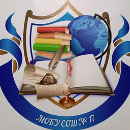 Аватар канала «МОБУ СОШ 17 ПОЖАРСКОГО МО»