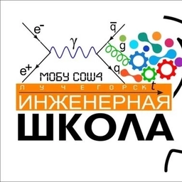 Аватар канала «Новостная лента МОБУ СОШ 4»