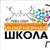 Аватар канала «Новостная лента МОБУ СОШ 4»