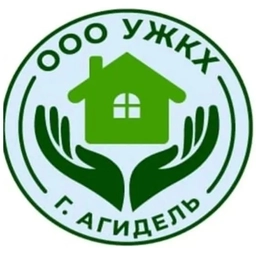 Аватар канала «ООО "УЖКХ" Агидель»