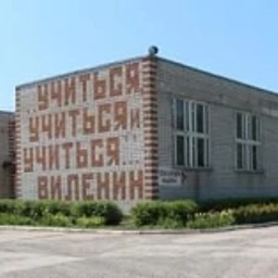 Аватар канала «МБОУСОШ № 2 им. С.М. Валеева»