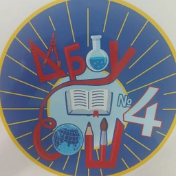 Аватар канала «МБОУ СОШ 4 с. Монастырище»