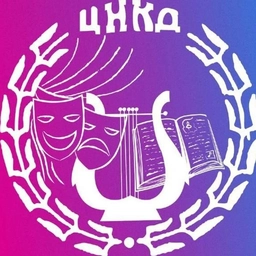 Аватар канала «Центр народной культуры и досуга Черниговского МО»