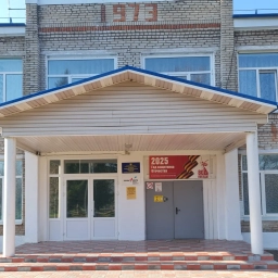 Аватар канала «МКОУ СОШ № 9 с. Каменка Чугуевский муниципальный округ»