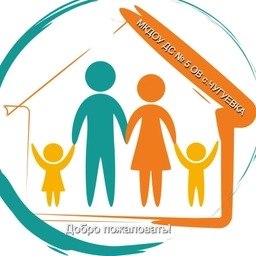 Аватар канала «МКДОУ ДС 5 ОВ С.ЧУГУЕВКА (информационный канал)»
