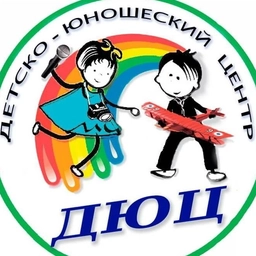 Аватар канала «Детско-юношеский центр с. Чугуевка»