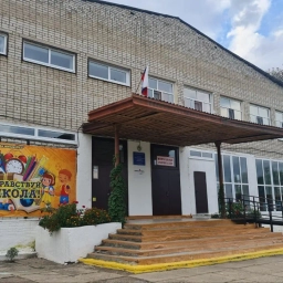 Аватар канала «МБОУ "СОШ № 2 с. Новосысоевка"»