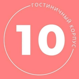 Аватар канала «10 Корпус ДВФУ»