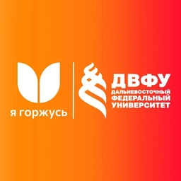 Аватар канала ««Я горжусь» ДВФУ»