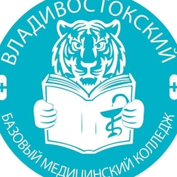 Аватар канала «КГБПОУ "ВБМК" медицинский колледж»