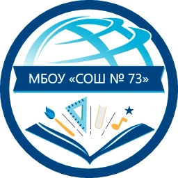 Аватар канала «Школа 73 г. Владивостока»