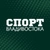 Аватар канала «СПОРТ ВЛАДИВОСТОКА»
