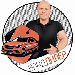 Аватар канала «ВладДилер»