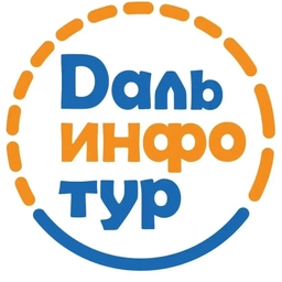 Аватар канала «ДальИнфоТур • Туры • Круизы • Авиабилеты • Отели • Визы»