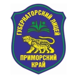 Аватар канала «КГАНОУ "Губернаторский лицей" Приморский край»