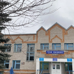 Аватар канала «МАОУ Татарская гимназия г. Белебея РБ»