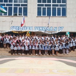 Аватар канала «МАОУ СОШ №17 г. Белебея»