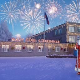 Аватар канала «МАОУ СОШ с.Знаменка»