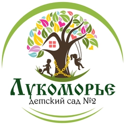 Аватар канала «Детский сад №2 "Лукоморье"»
