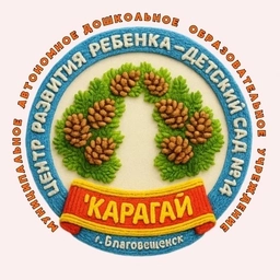 Аватар канала «МАДОУ "ЦРР -детский сад №14'»