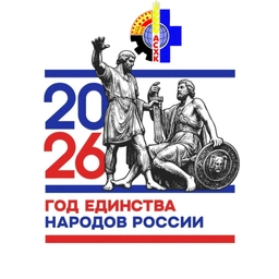 Аватар канала «ГБПОУ АСХК (новости) 💫»