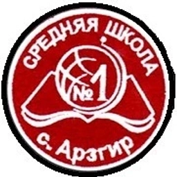 Аватар канала «МБОУ СОШ №1 с. Арзгир»