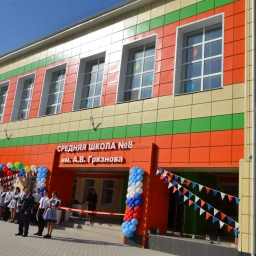 Аватар канала «МБОУ «СОШ №8 имени А.В. Грязнова» ИМОСК»