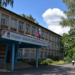 Аватар канала «МБОУ "СОШ №7" ИМОСК»