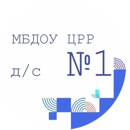 Аватар канала «МБДОУ ЦРР-д/с № 1 "Светлячок" г. Ипатово»