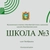 Аватар канала «МКОУ СОШ № 3 с. Октябрьское»