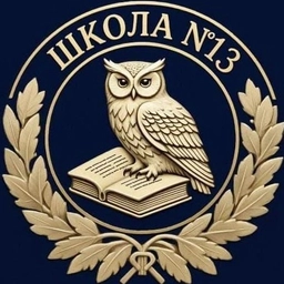 Аватар канала «МБОУ СОШ 13 г. Новопавловска»