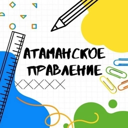 Аватар канала «МБОУ "СОШ 9" ст-цы Старопавловской»