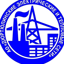 Аватар канала «АО "Дюртюлинские Э и ТС"»