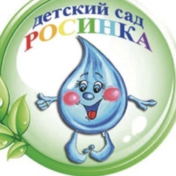 Аватар канала «МДОУ Детский Сад № 1 "Росинка"»